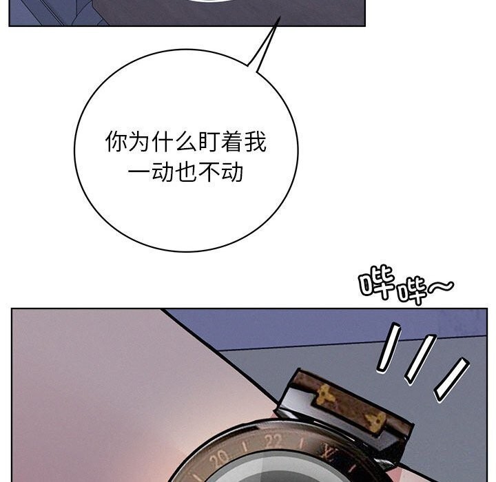 《屋檐下的光》漫画 第53話