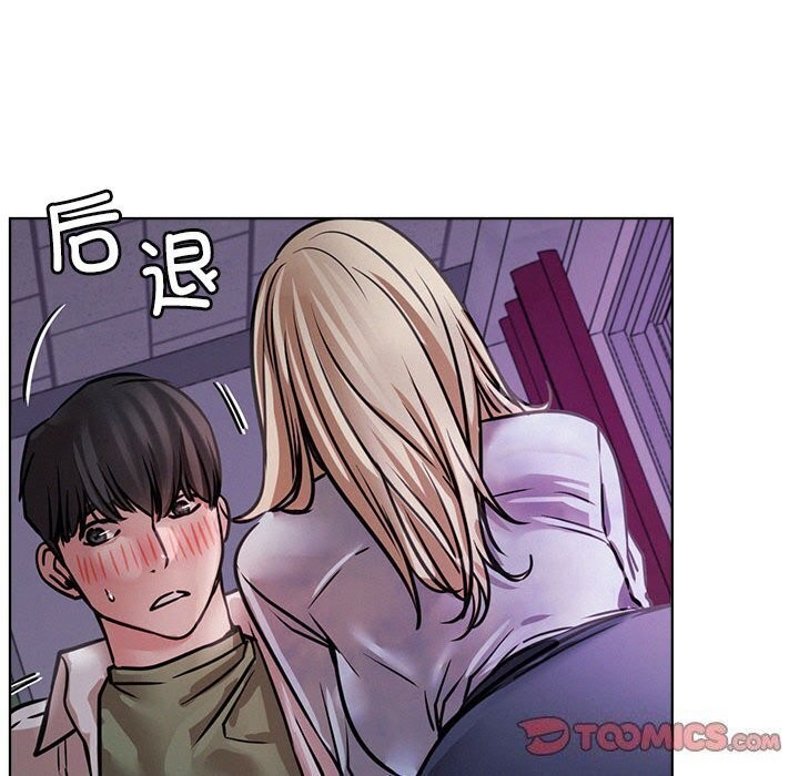 《屋檐下的光》漫画 第53話