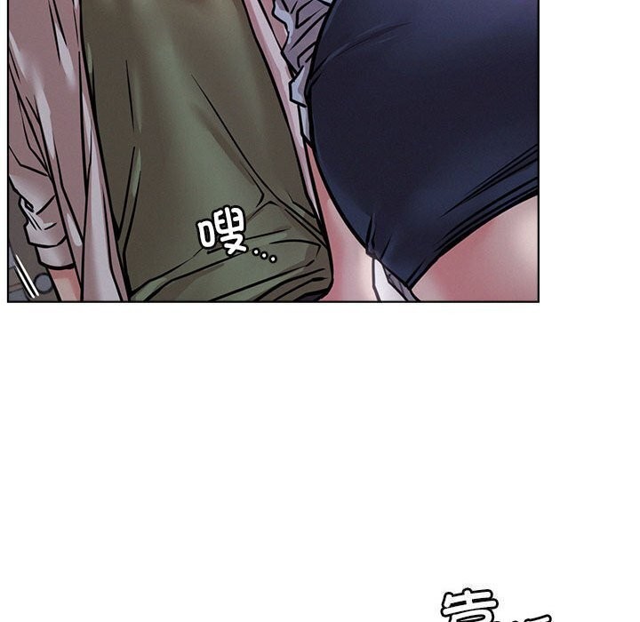《屋檐下的光》漫画 第53話
