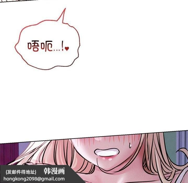 《屋檐下的光》漫画 第53話