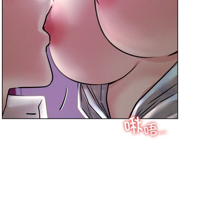 《屋檐下的光》漫画 第53話