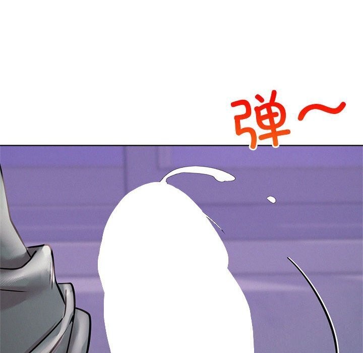 《屋檐下的光》漫画 第53話