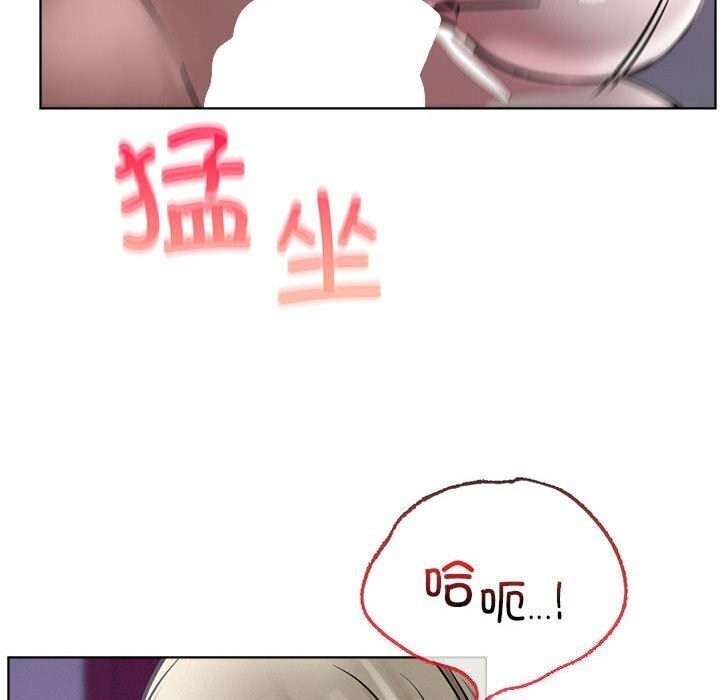 《屋檐下的光》漫画 第53話