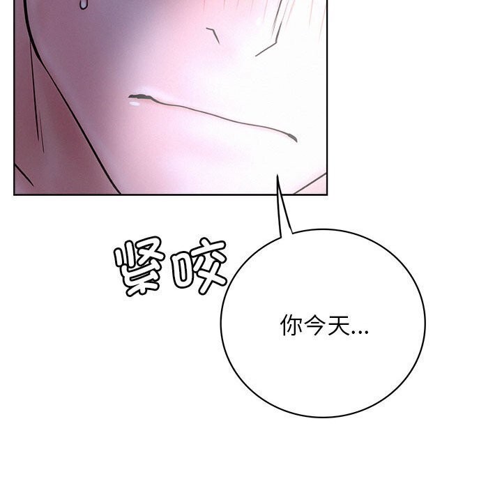《屋檐下的光》漫画 第53話