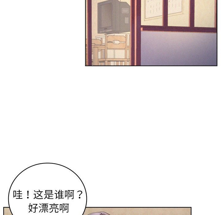 《屋檐下的光》漫画 第53話