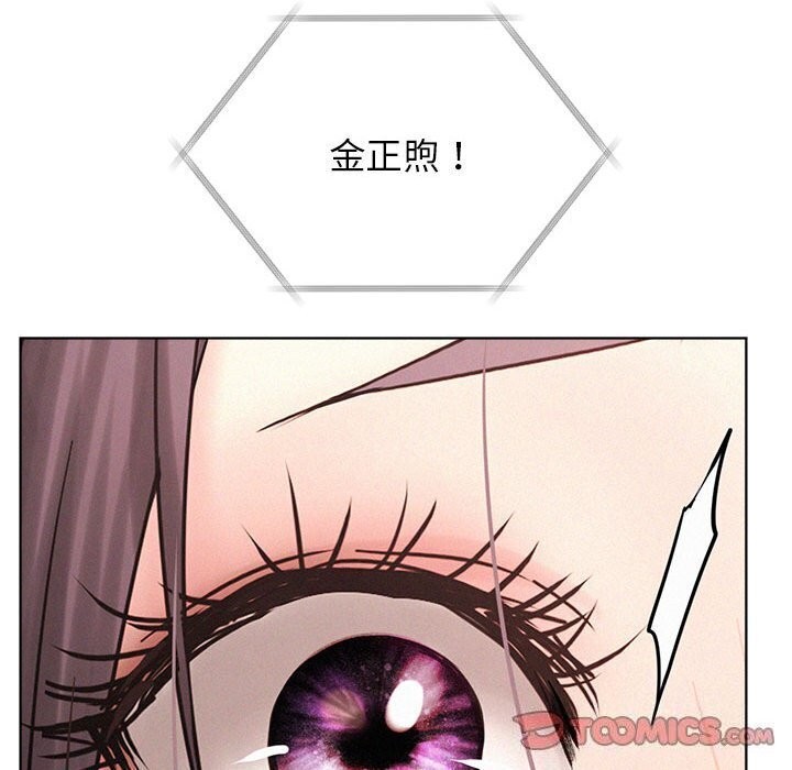《屋檐下的光》漫画 第53話