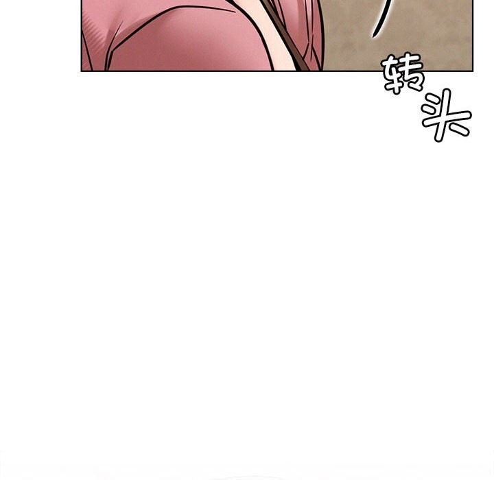 《屋檐下的光》漫画 第53話
