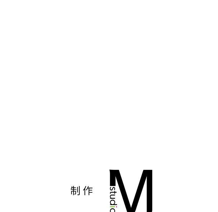 《屋檐下的光》漫画 第53話