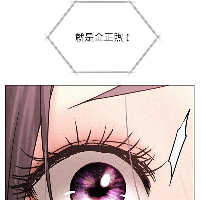 《屋檐下的光》漫画 第54話