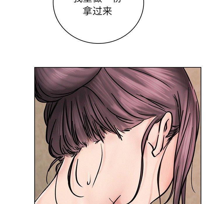 《屋檐下的光》漫画 第54話