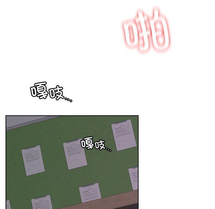 《屋檐下的光》漫画 第54話