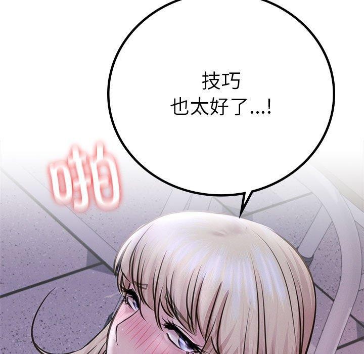 《屋檐下的光》漫画 第54話
