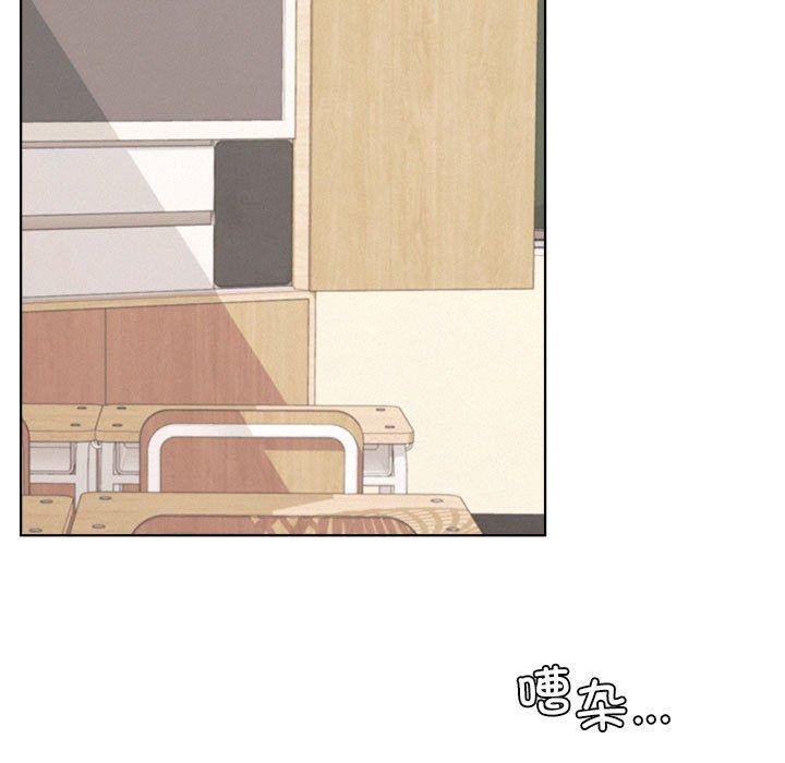 《屋檐下的光》漫画 第54話