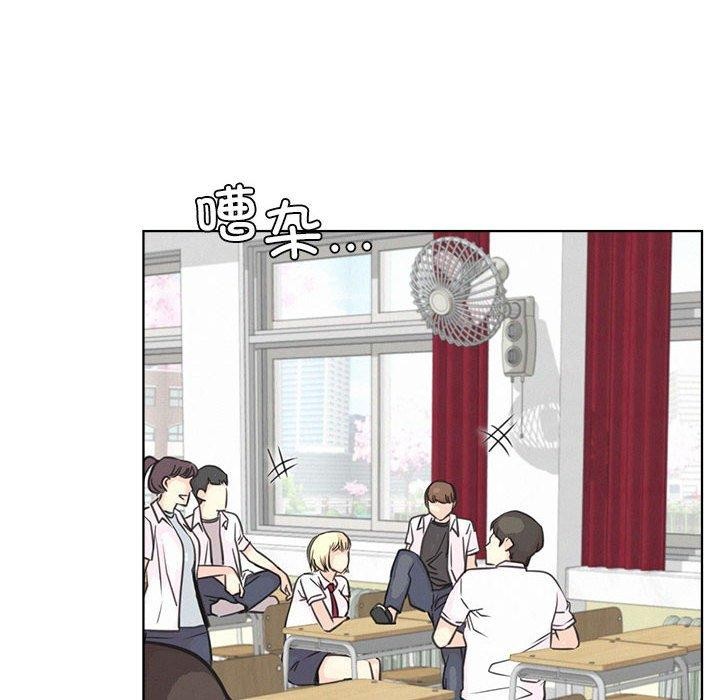 《屋檐下的光》漫画 第54話