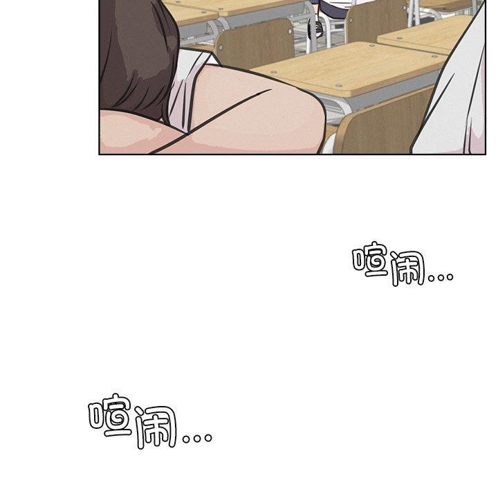 《屋檐下的光》漫画 第54話