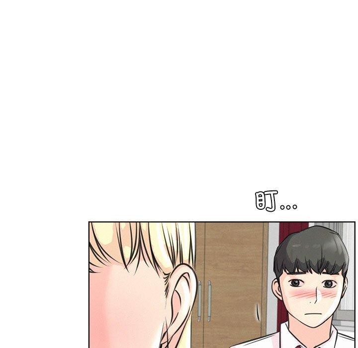 《屋檐下的光》漫画 第54話