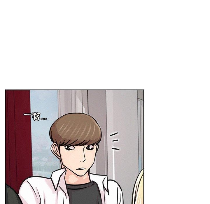 《屋檐下的光》漫画 第54話