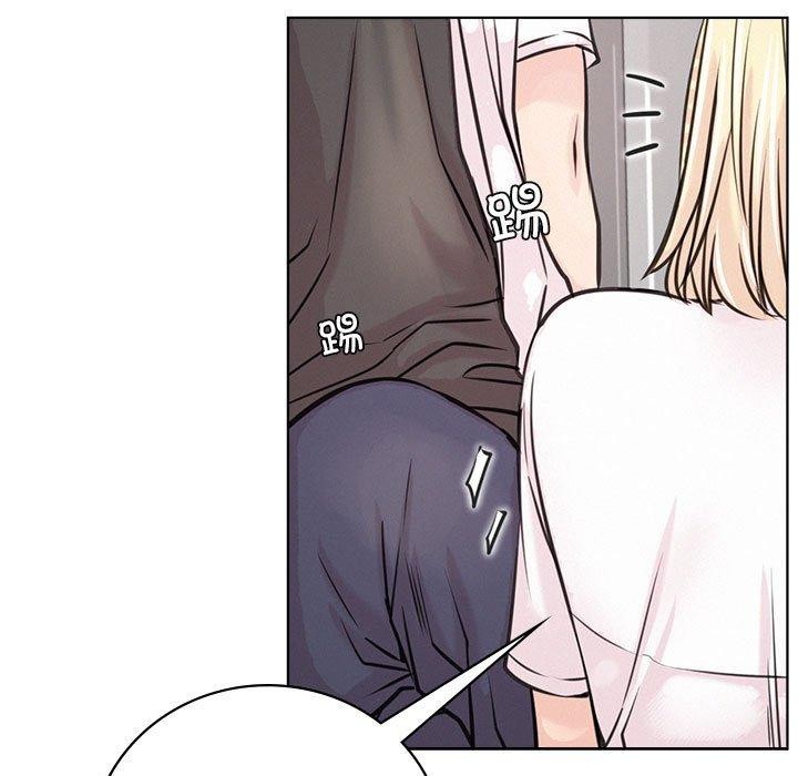 《屋檐下的光》漫画 第54話