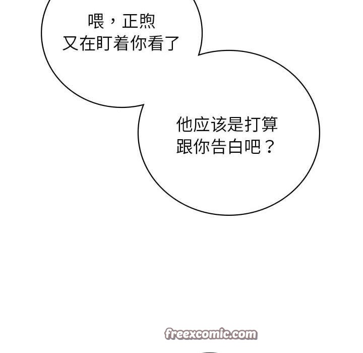 《屋檐下的光》漫画 第54話