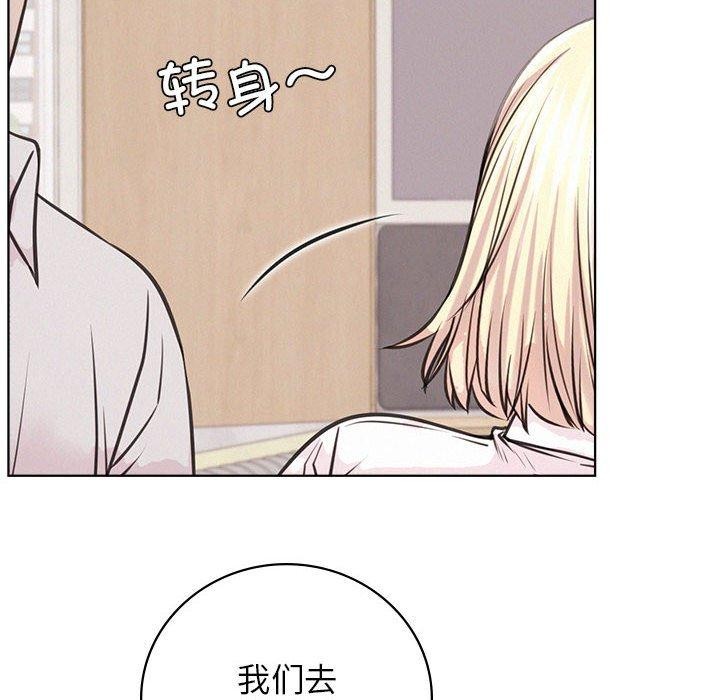 《屋檐下的光》漫画 第54話