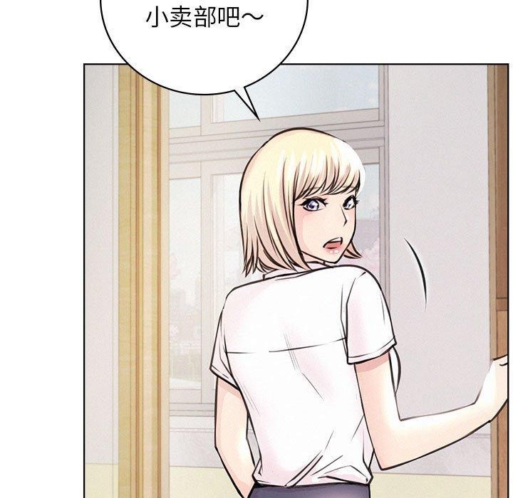 《屋檐下的光》漫画 第54話