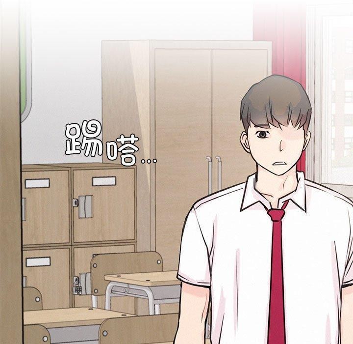 《屋檐下的光》漫画 第54話