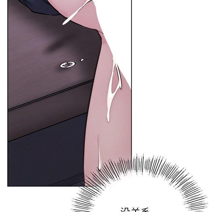 《屋檐下的光》漫画 第54話