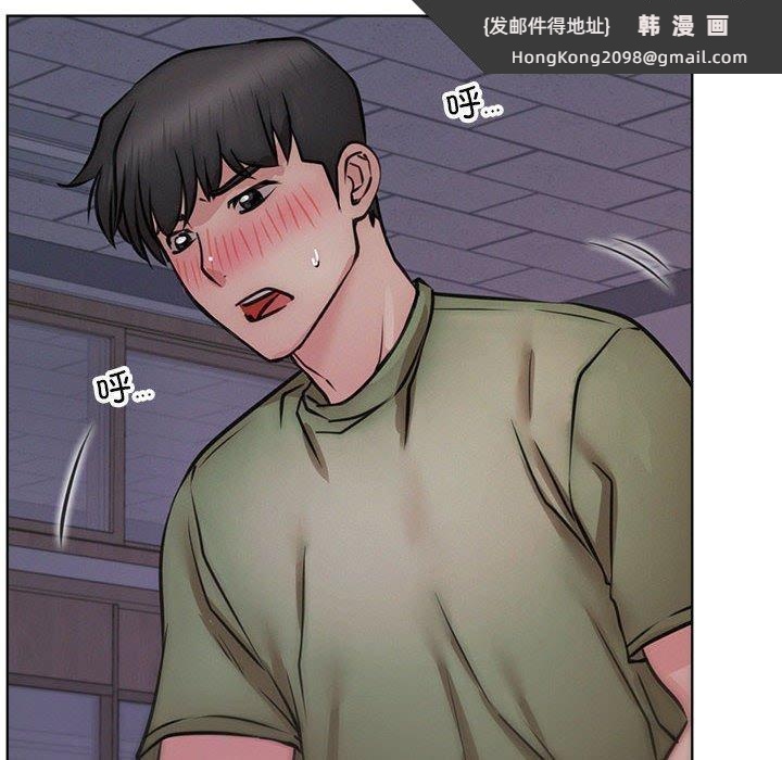 《屋檐下的光》漫画 第54話