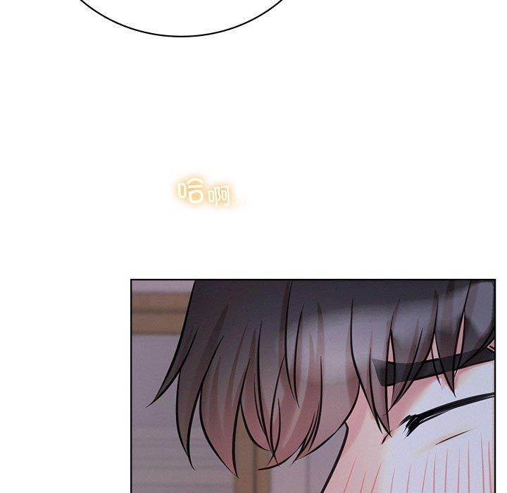 《屋檐下的光》漫画 第54話