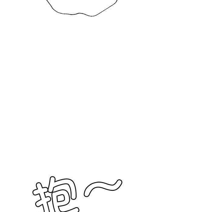 《屋檐下的光》漫画 第54話