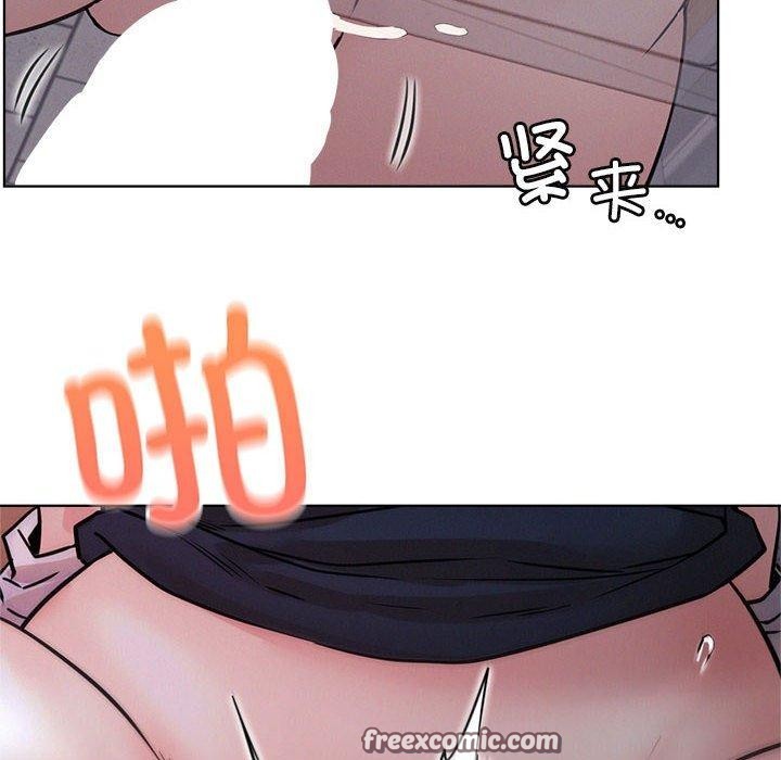 《屋檐下的光》漫画 第54話