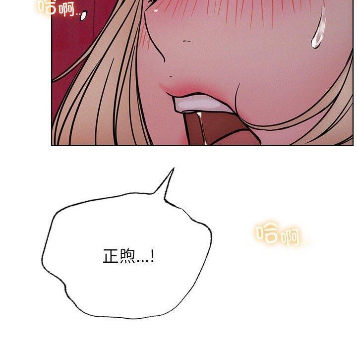 《屋檐下的光》漫画 第54話