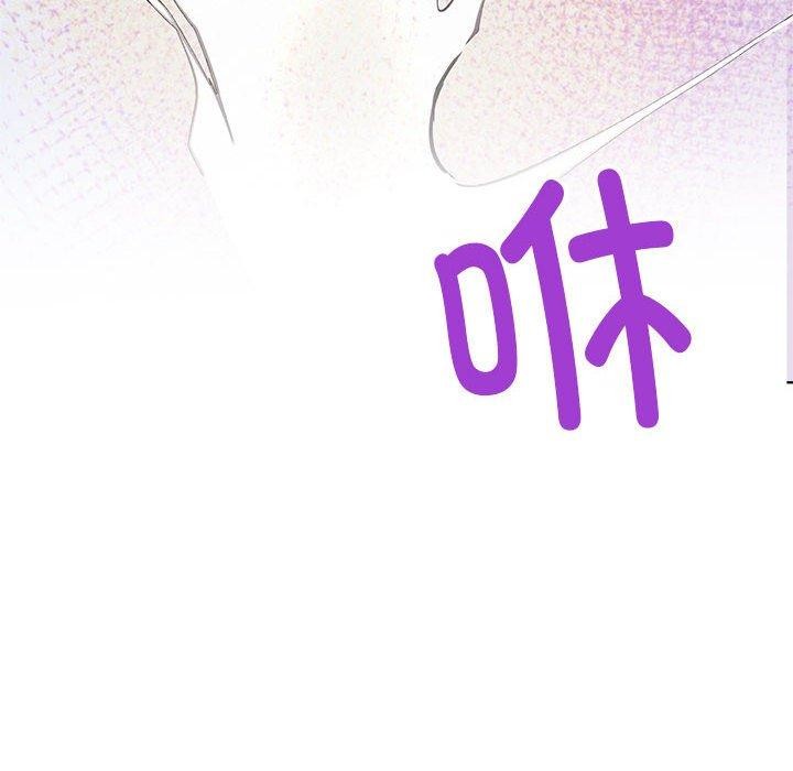 《屋檐下的光》漫画 第54話