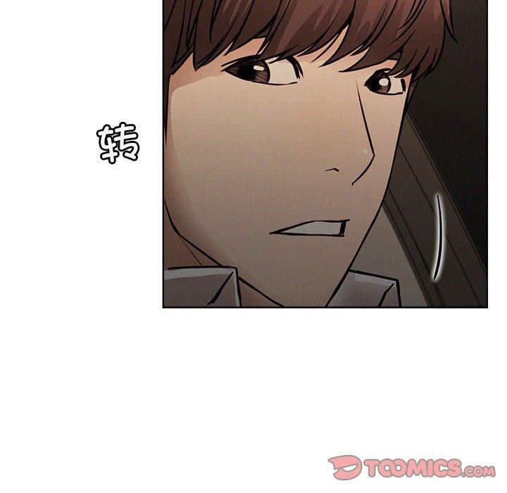 《屋檐下的光》漫画 第54話