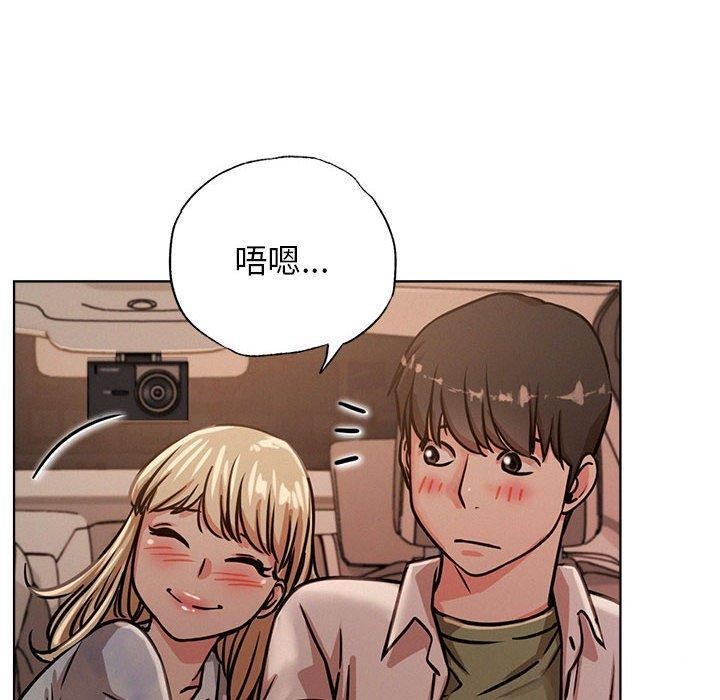 《屋檐下的光》漫画 第54話