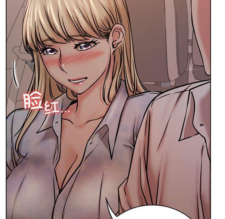 《屋檐下的光》漫画 第54話