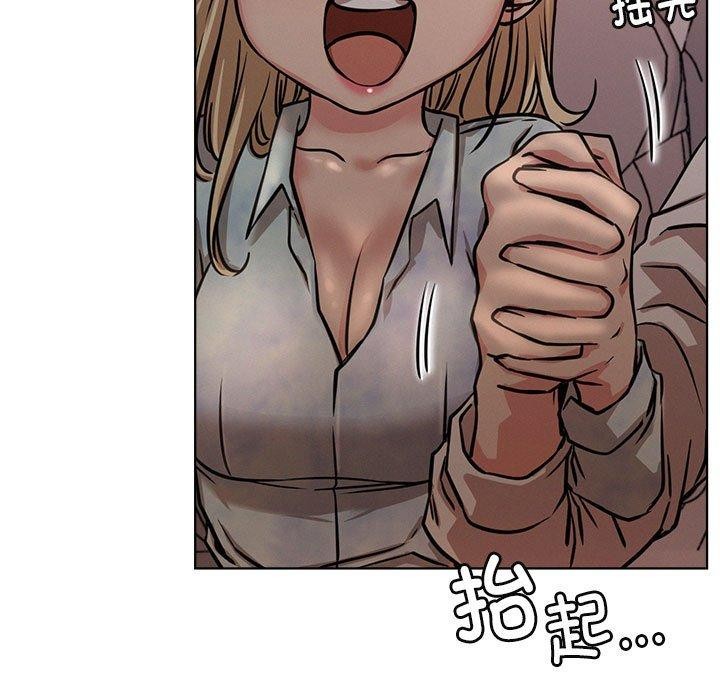 《屋檐下的光》漫画 第54話