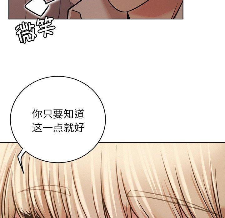 《屋檐下的光》漫画 第54話