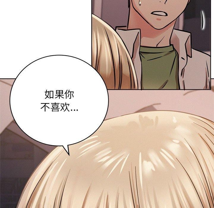 《屋檐下的光》漫画 第54話