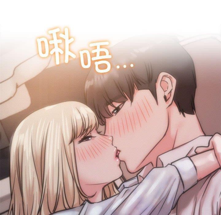 《屋檐下的光》漫画 第54話