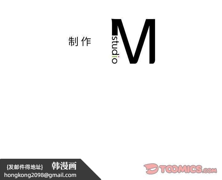 《屋檐下的光》漫画 第54話