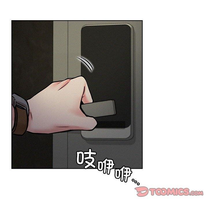 《屋檐下的光》漫画 第55話