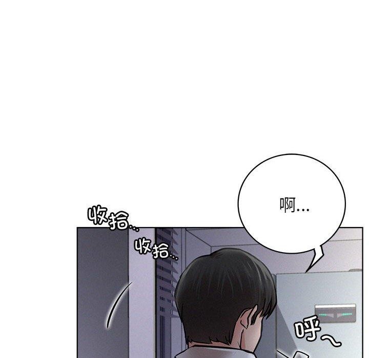 《屋檐下的光》漫画 第55話
