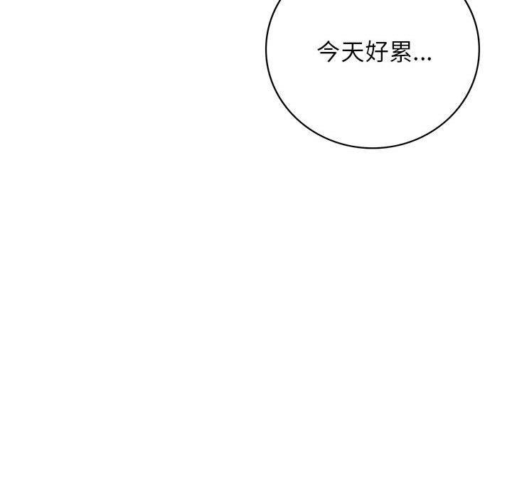 《屋檐下的光》漫画 第55話