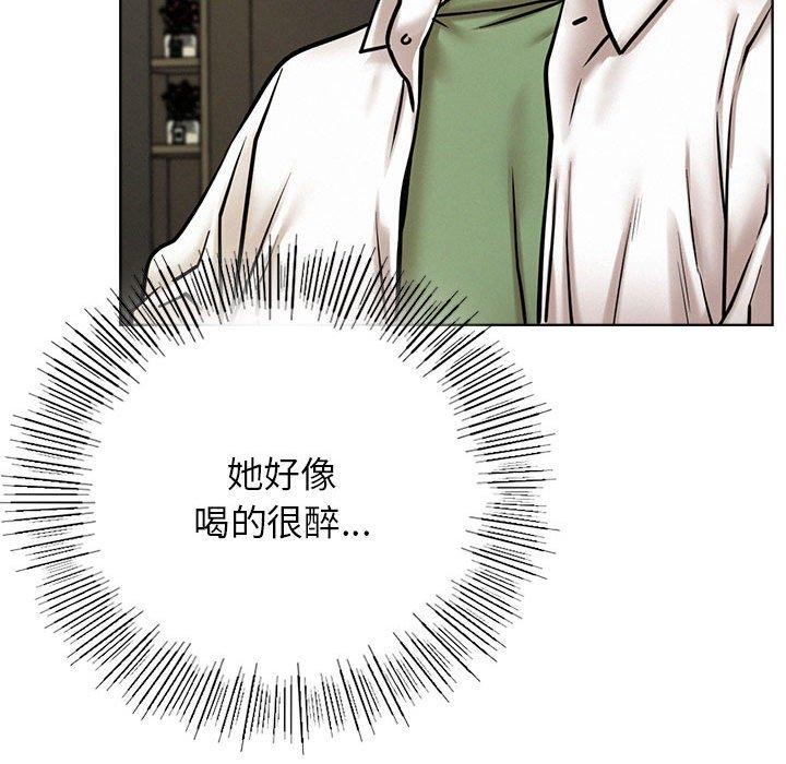 《屋檐下的光》漫画 第55話
