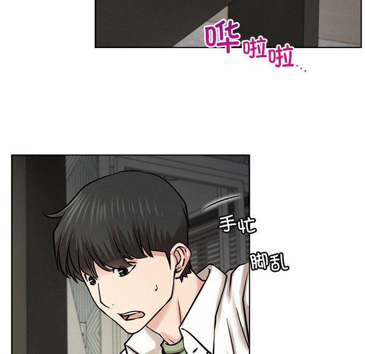 《屋檐下的光》漫画 第55話