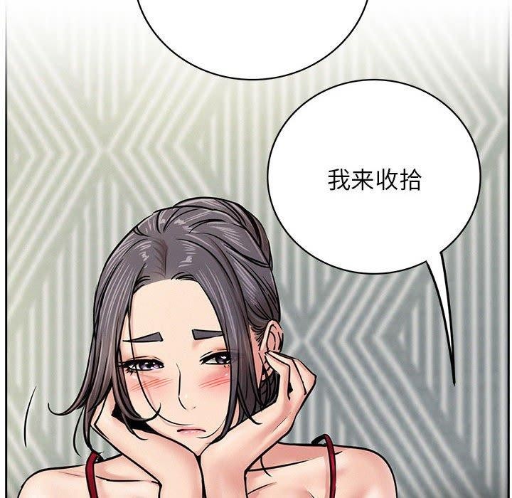 《屋檐下的光》漫画 第55話
