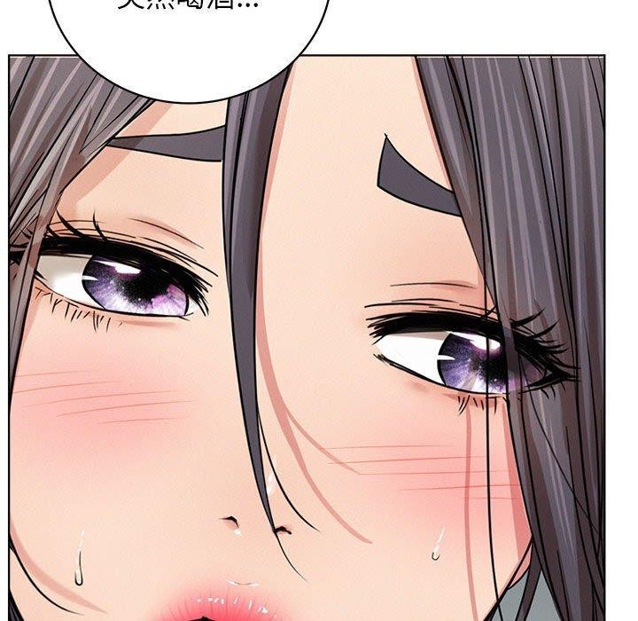 《屋檐下的光》漫画 第55話
