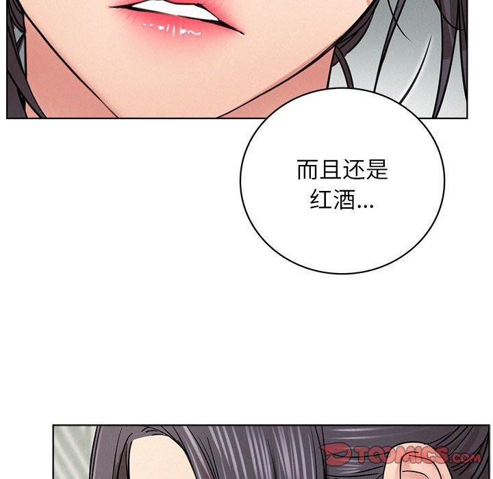 《屋檐下的光》漫画 第55話