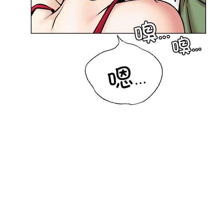 《屋檐下的光》漫画 第55話